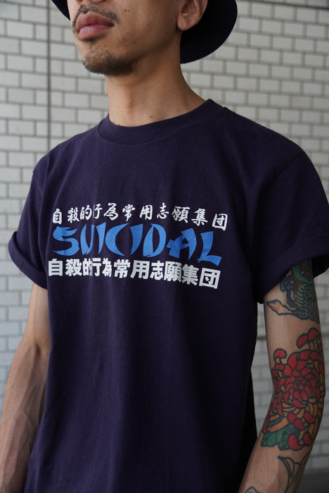 90s SUICIDAL tee