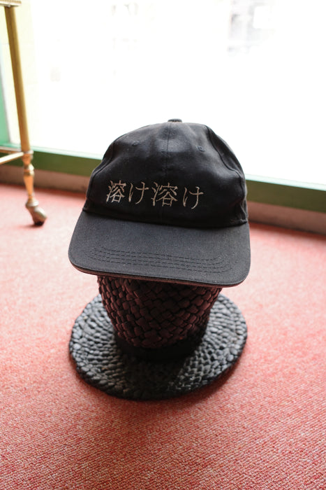 溶け 溶けcap