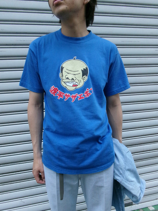 90s reverse return 波平サザエボン tee