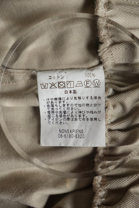 NAM accordion jacket size1