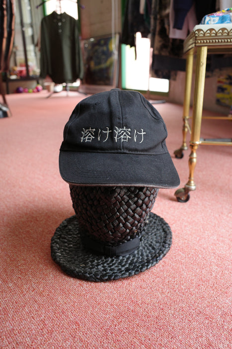 溶け 溶けcap