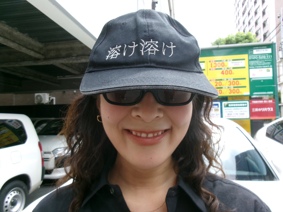 溶け 溶けcap