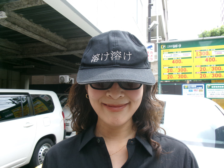溶け 溶けcap