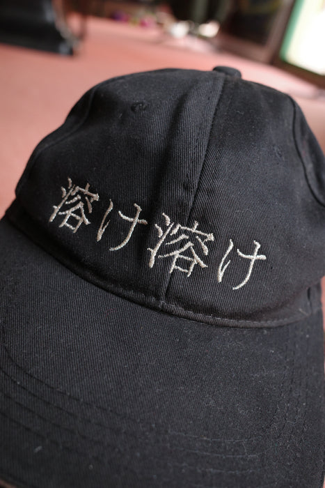 溶け 溶けcap